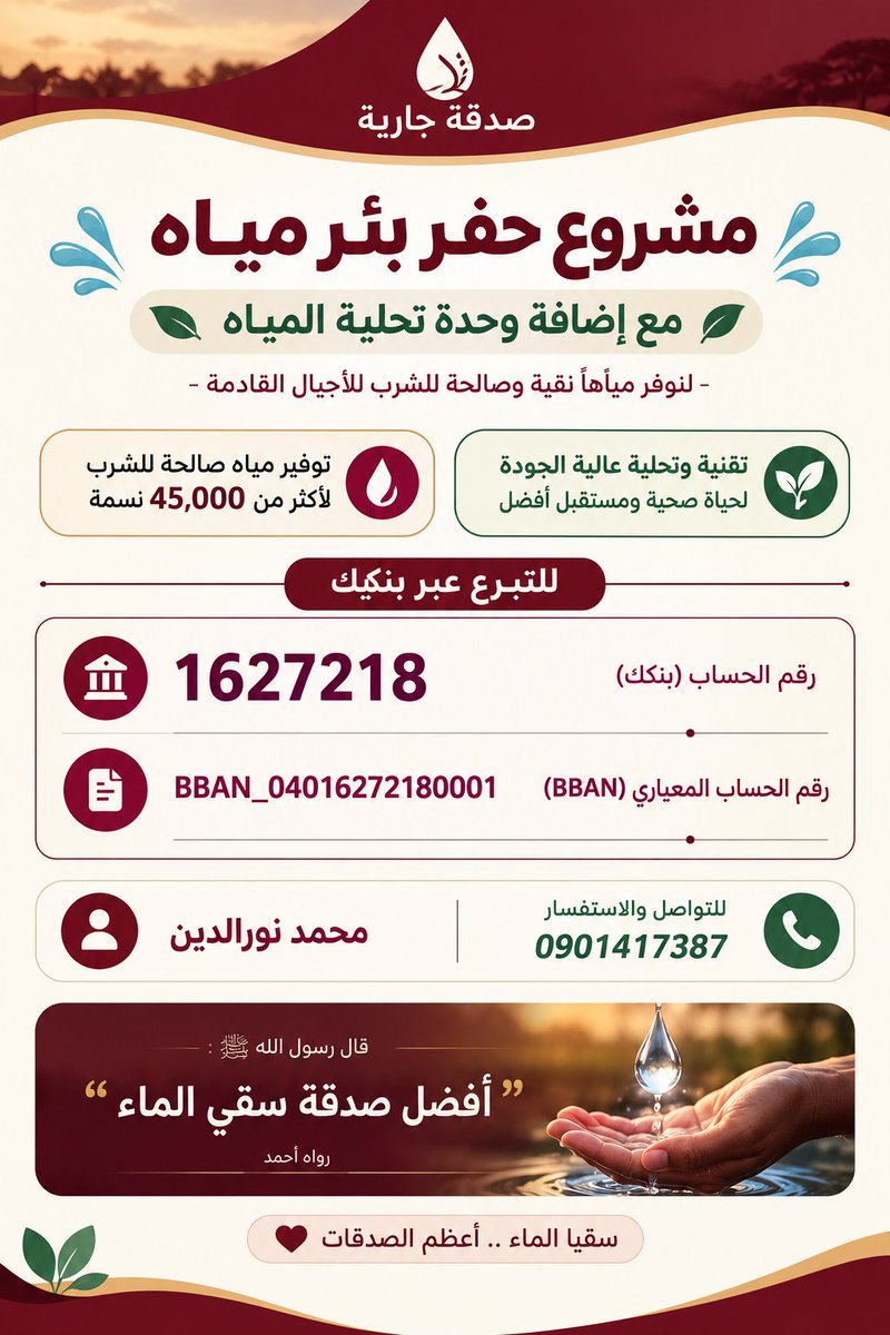 MhmdNeeds122 tweet picture