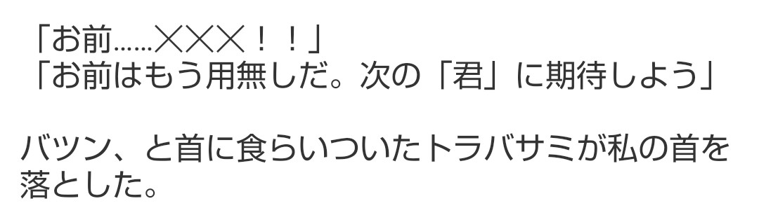 cill_cilfy's tweet photo. うちよそ小説です！！
10,000文字超えてます（ヤケクソ）
読むの大変ですみません💦

もしまずかったら消しますので！！ https://t.co/ziGM6KM8i4