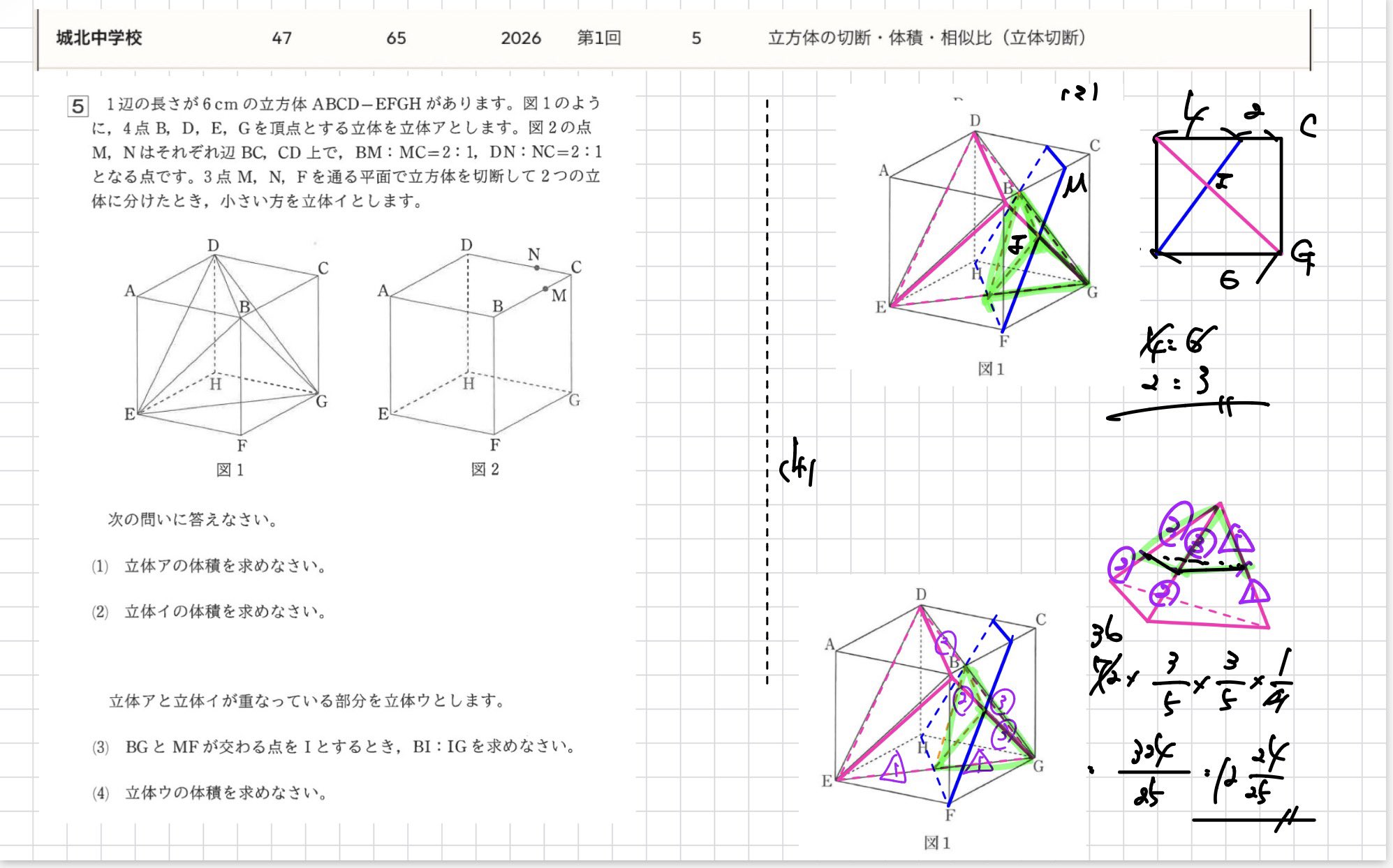 スパーク・ジョイ@中学受験算数オンライン塾 on X: 