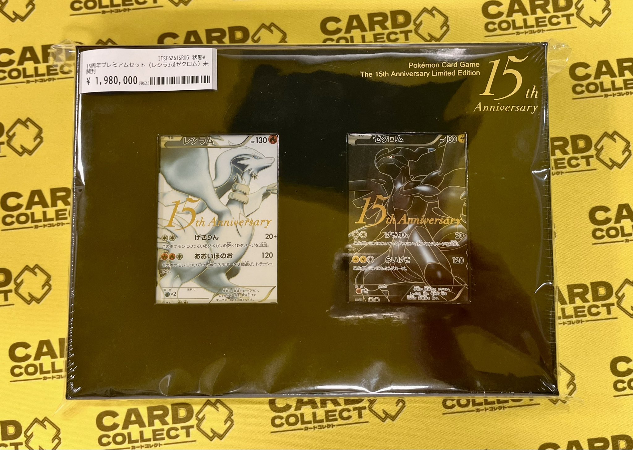 カードコレクト秋葉原 -HANARE-@ポケモンカード PSA 買取 旧裏 Pokemon