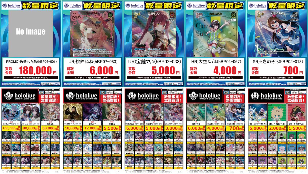 プレイズ堀田店＠お宝創庫の2階 on X: 