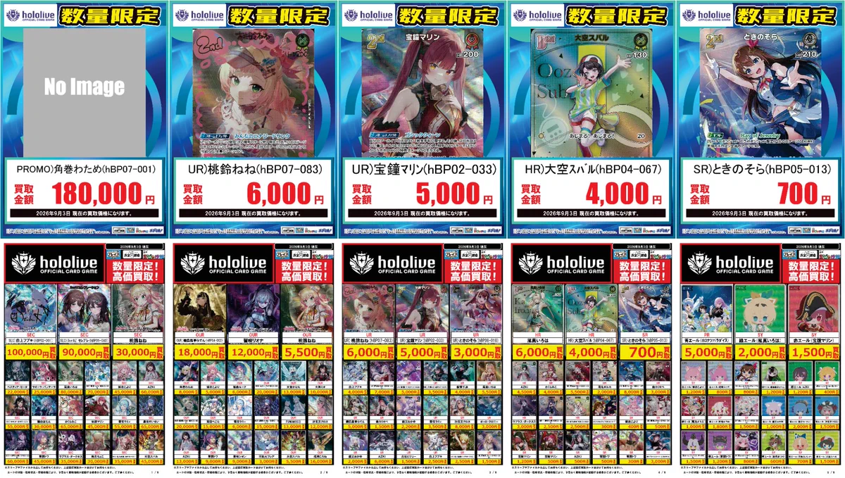 プレイズ堀田店＠お宝創庫の2階 on X: 