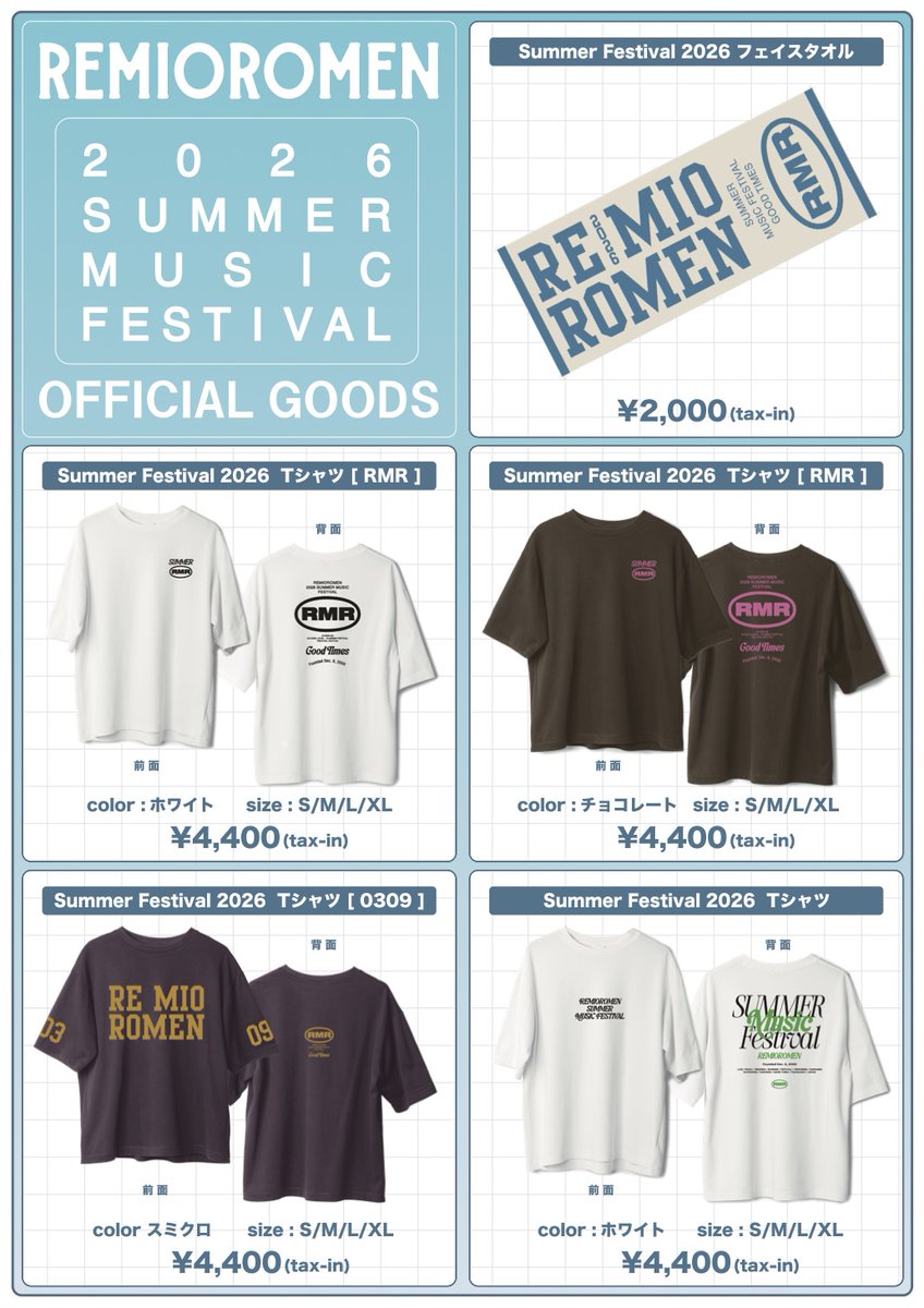 remioromen_oa's tweet photo. 夏フェスOFFICIAL GOODS、
オンラインストアでの販売が決定！
2026年9月9日（水）10:00より、
ビクターオンラインストアにて販売スタート！

今夏出演中のフェスで販売しているグッズを
オンラインでご購入頂けます。
買い逃してしまった方や
会場へお越し頂けなかった方も、
ぜひこの機会をご利用ください。

▼ご購入はこちら
※販売開始日時より商品が公開となります。
ビクターオンラインストア
https://t.co/JueT7sCqe8