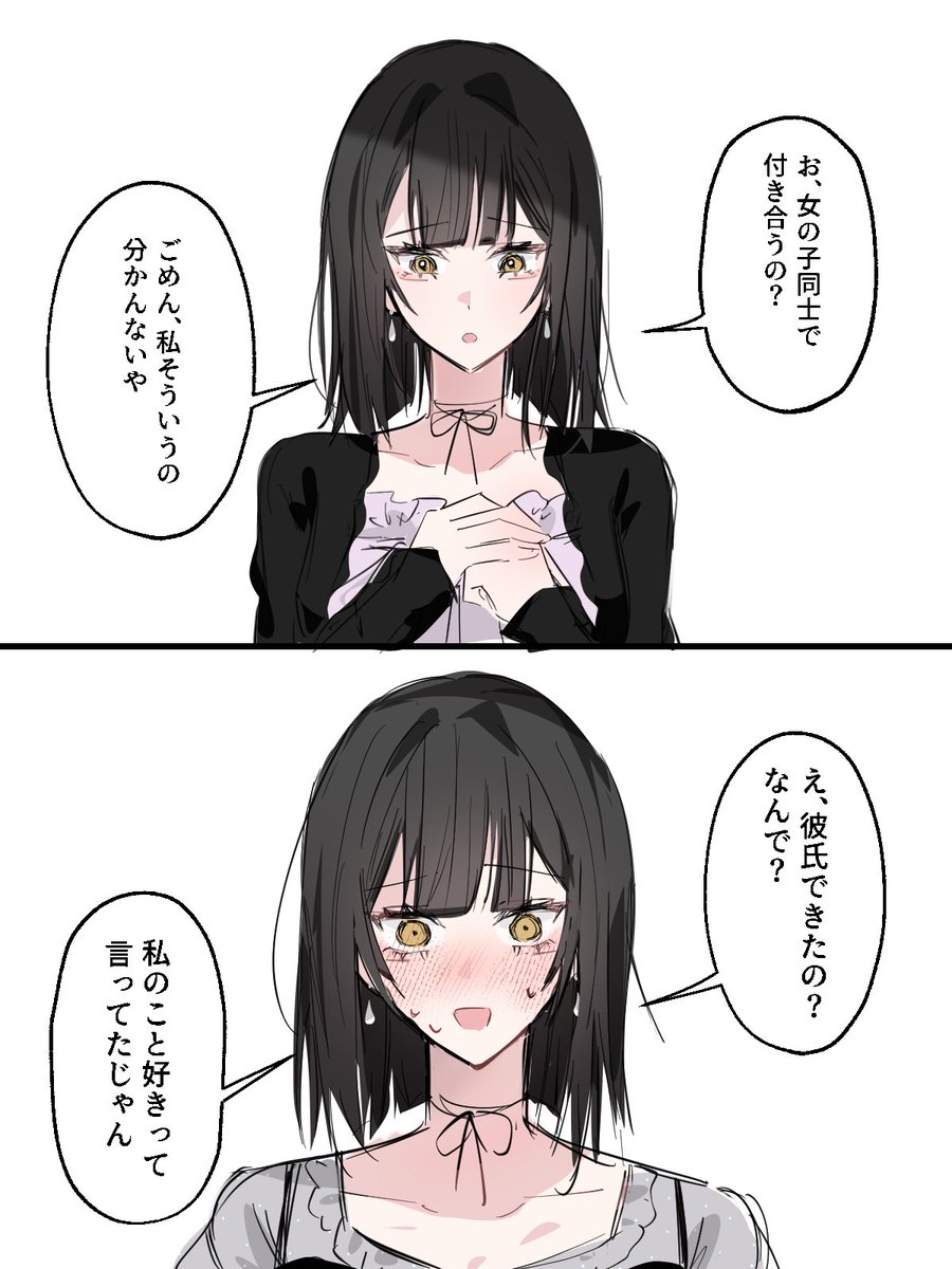 _hanahie_'s tweet photo. 話が違う https://t.co/dFM1J1Y8Mo
