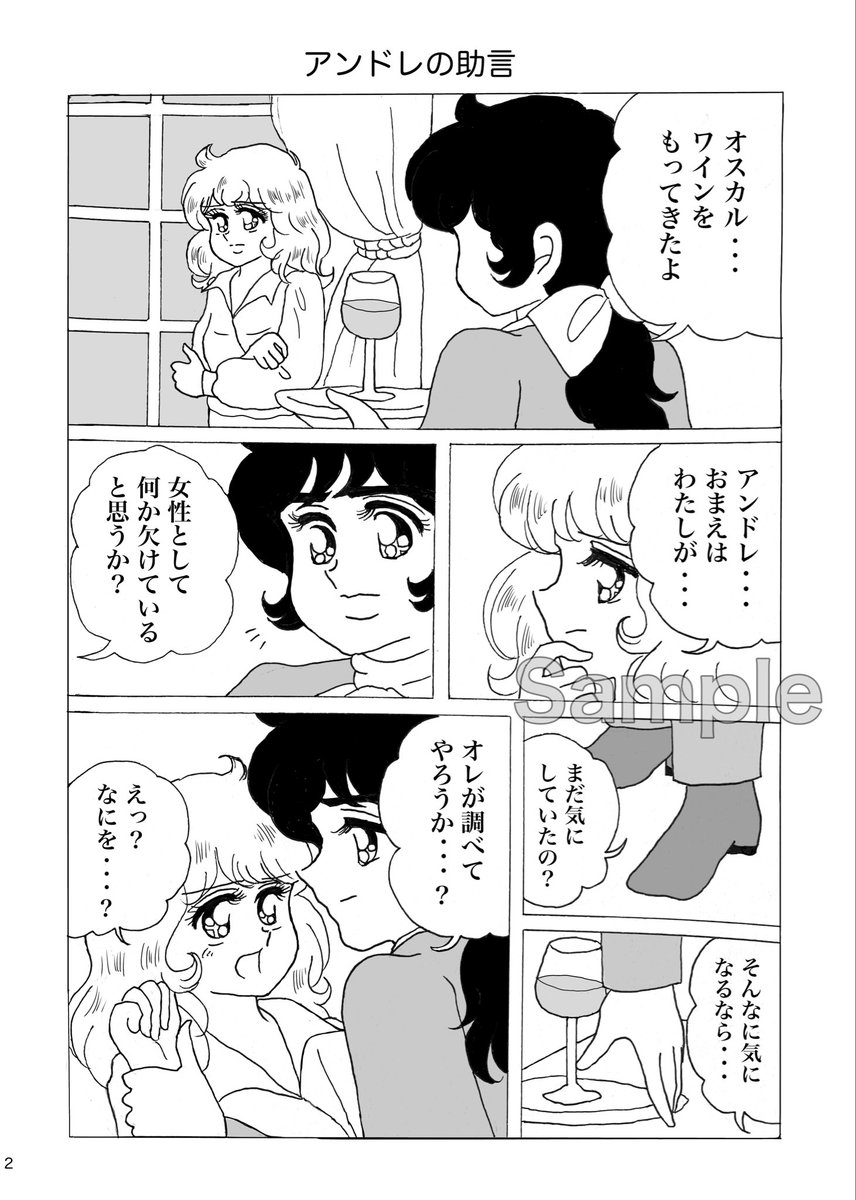coomama156156's tweet photo. 🔔🌹10月オンリーで頒布予定の本の部数アンケートをお願い致します😊🙏薄〜い新刊となります💕
描き下ろし短編集(R18)、A 5サイズ、24ページ、300円くらいを予定しています✨
以下、表紙とサンプル(3枚)です🥰ツリーにサンプルと部数アンケートがあります(9/11ころまで）🙇‍♀️ https://t.co/HIsJRsY3ym