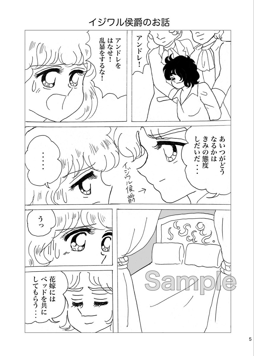 coomama156156's tweet photo. 🔔🌹10月オンリーで頒布予定の本の部数アンケートをお願い致します😊🙏薄〜い新刊となります💕
描き下ろし短編集(R18)、A 5サイズ、24ページ、300円くらいを予定しています✨
以下、表紙とサンプル(3枚)です🥰ツリーにサンプルと部数アンケートがあります(9/11ころまで）🙇‍♀️ https://t.co/HIsJRsY3ym