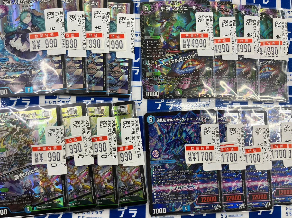 トレカプラザ55上前津店🍀 on X: 