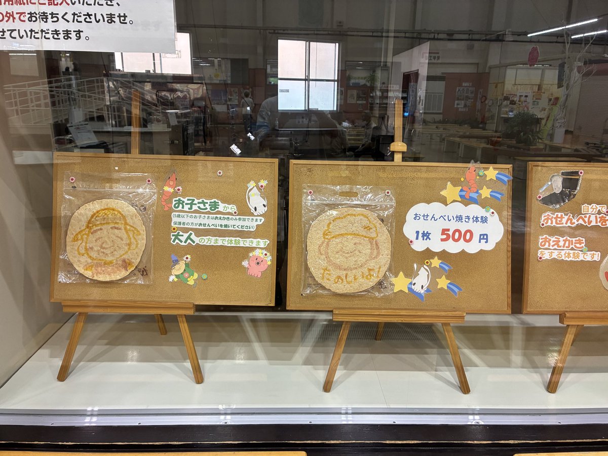 ebb_4g's tweet photo. えびせんに行きました。 https://t.co/rqzuCvAiBl