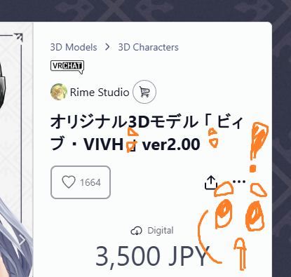 3D_Rime's tweet photo. オリジナル3Dモデル「ビィブ・VIVH」ver2.00リリース記念RTキャンペーン！

VIVH ver2.00のアップデートを記念して、セールを開催しております！ 
もしVIVHちゃんにご興味がありましたら、ぜひ一度チェックしていただけると嬉しいです！

https://t.co/4BU48t1sJg

この投稿をRT＆フォローしてくださった方の中から、抽選で計10名様に「ビィブ・VIVH」のギフトコードをプレゼントいたします！

RTキャンペーン締切：2026年9月20日 24:00まで