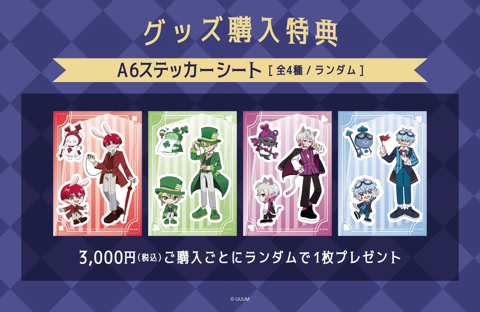 TokyoComix I Tokyo Tower Store & Restaurants on X: 