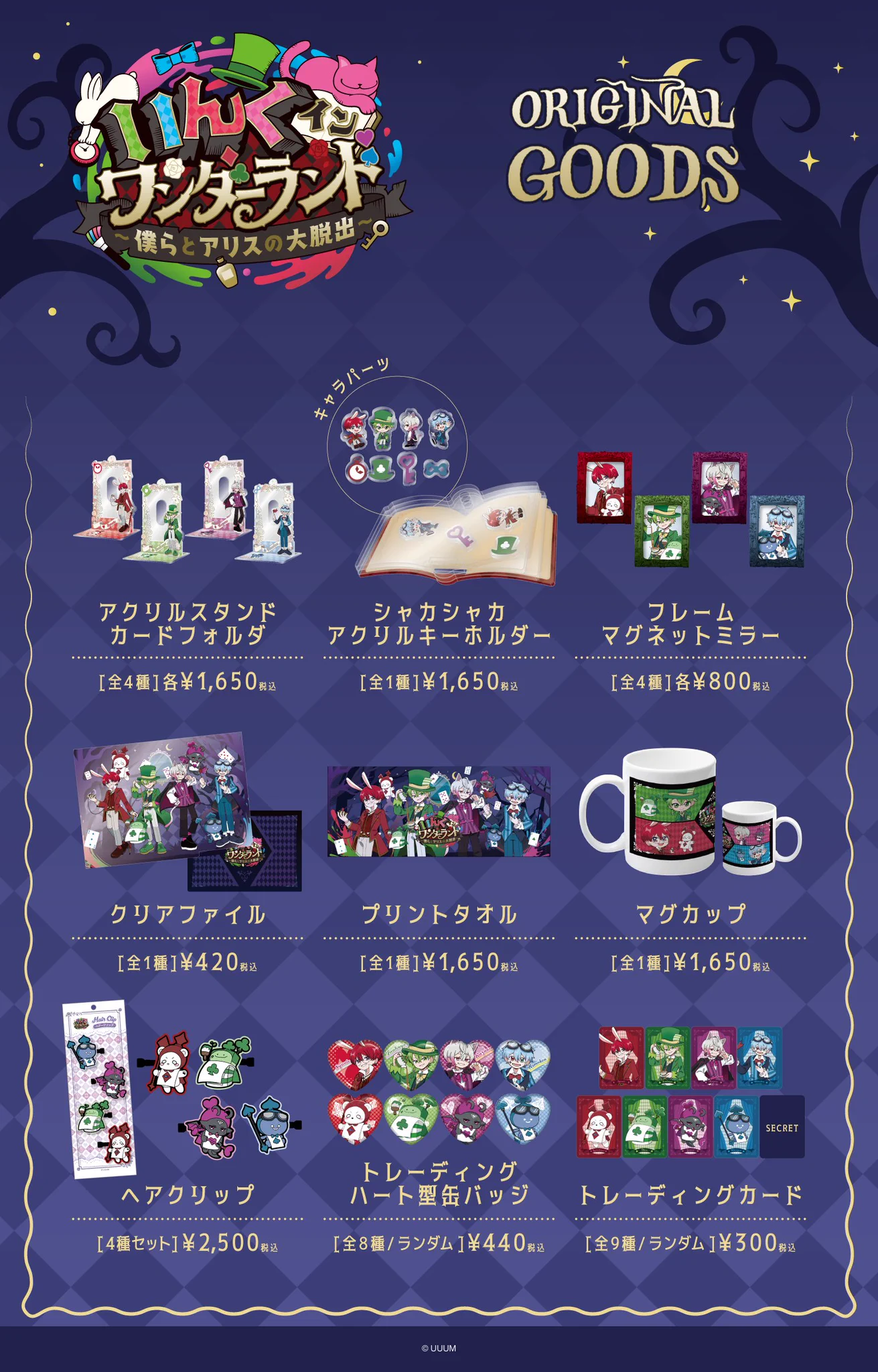 TokyoComix I Tokyo Tower Store & Restaurants on X: 