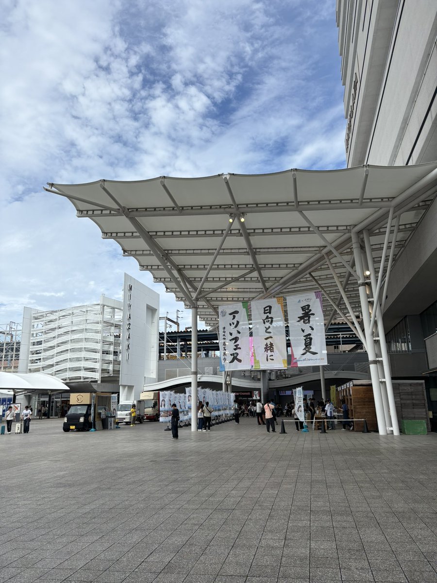 jimottpain's tweet photo. 各市町村ののぼりが青空にはばたく
こんな姿を見れた
#ひなたフェス２０２６ 
#おひさま勉強会
#おひさま勉強会で会いましょう https://t.co/hB4Nbdw2Tc