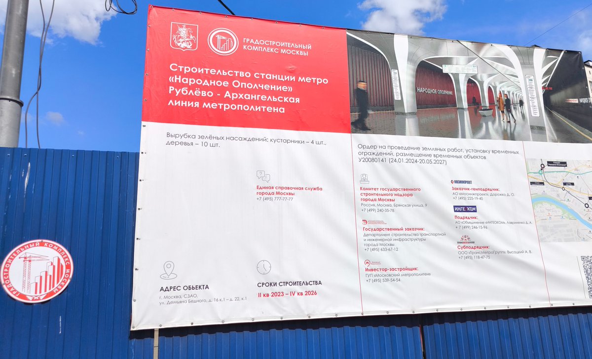 bbcstever_not's tweet photo. Yours Truly feigns surprise at finding local street works.
No hint that "all of this going on" around #ValentinasKiosk was the construction of a new Metro line - "going on" locally since summer 2023 and opened this weekend! #ReadingRussia https://t.co/IjE0djXgJv