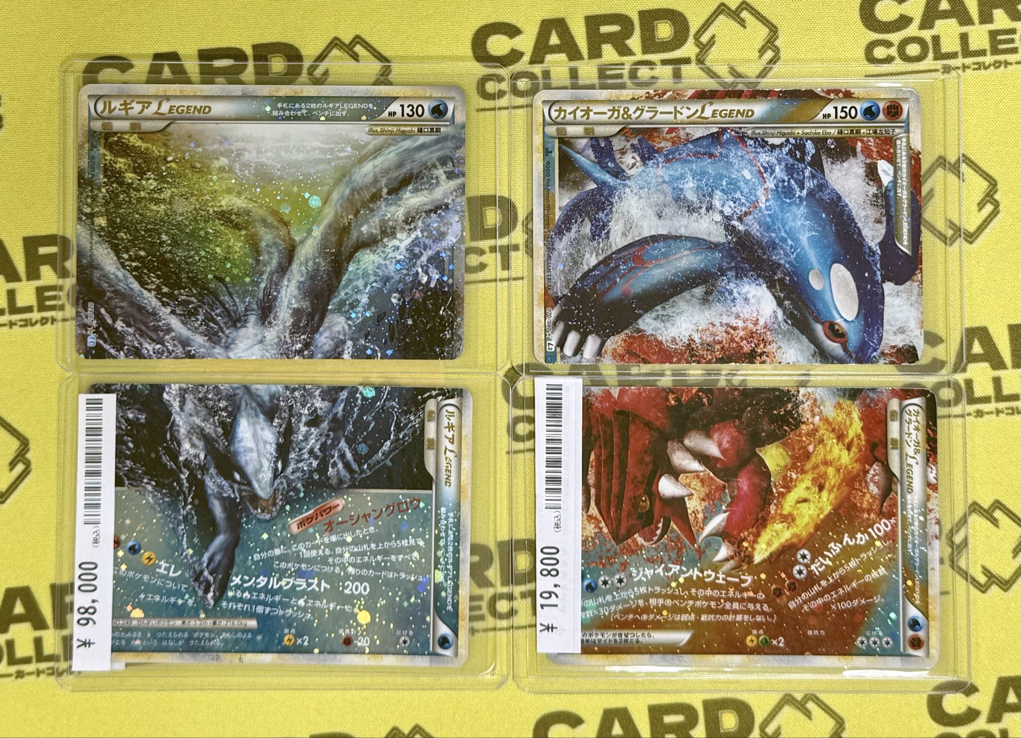 カードコレクト秋葉原 -HANARE-@ポケモンカード PSA 買取 旧裏 Pokemon