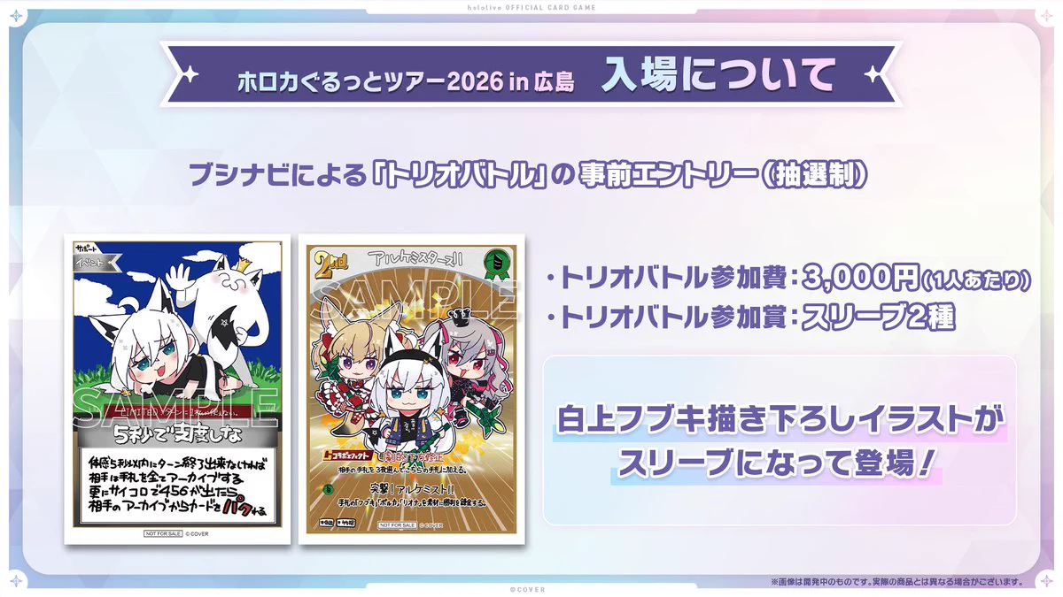 カードボックスオフィシャル on X: 