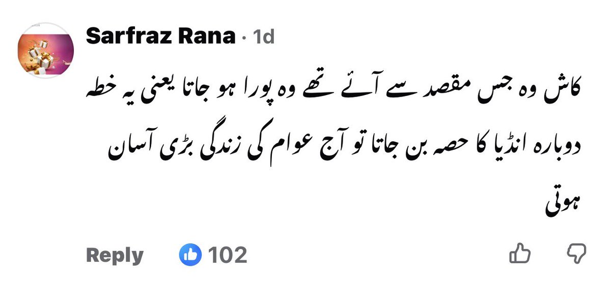 najamwalikhan's tweet photo. اس پوسٹ اور کمنٹ کو پڑھیں
ان کے لائیکس/ شئیر دیکھیں
کیا NCCIA نے کوئی گرفتاری کی؟ https://t.co/UnMgqEZqWD