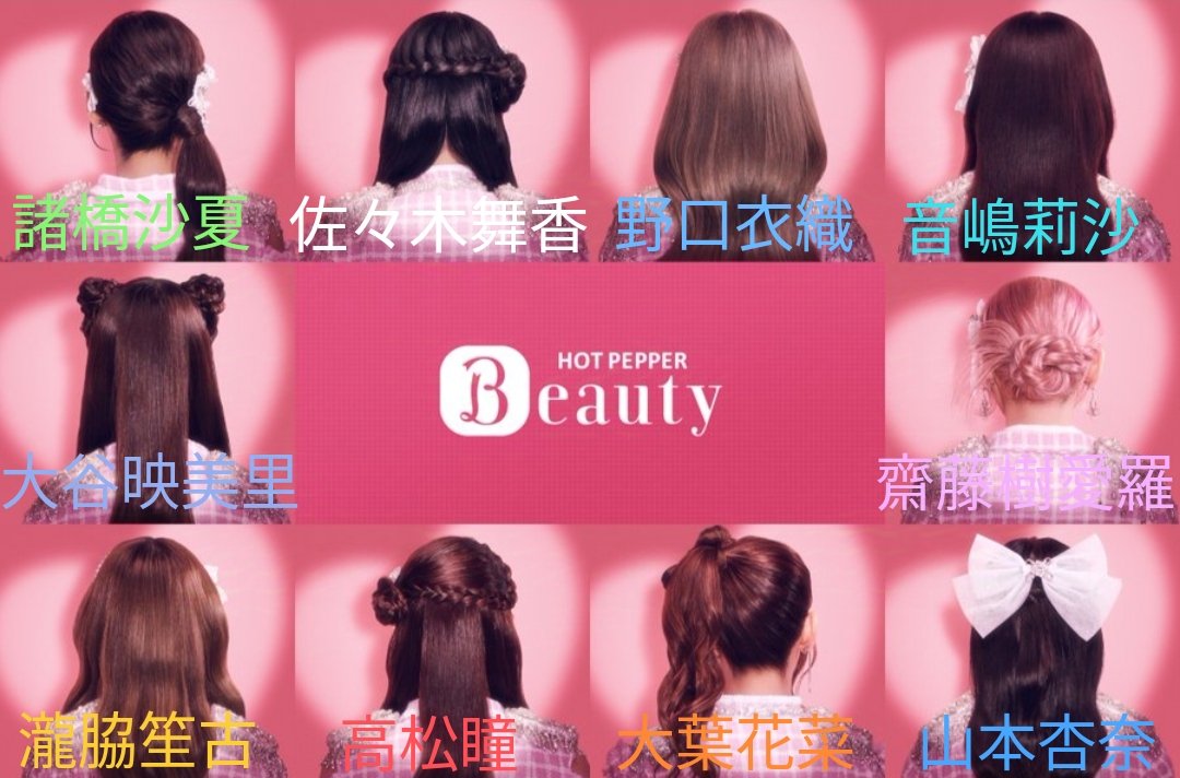 こちらは、さゆりページになります❣️ さゆり on X / X
