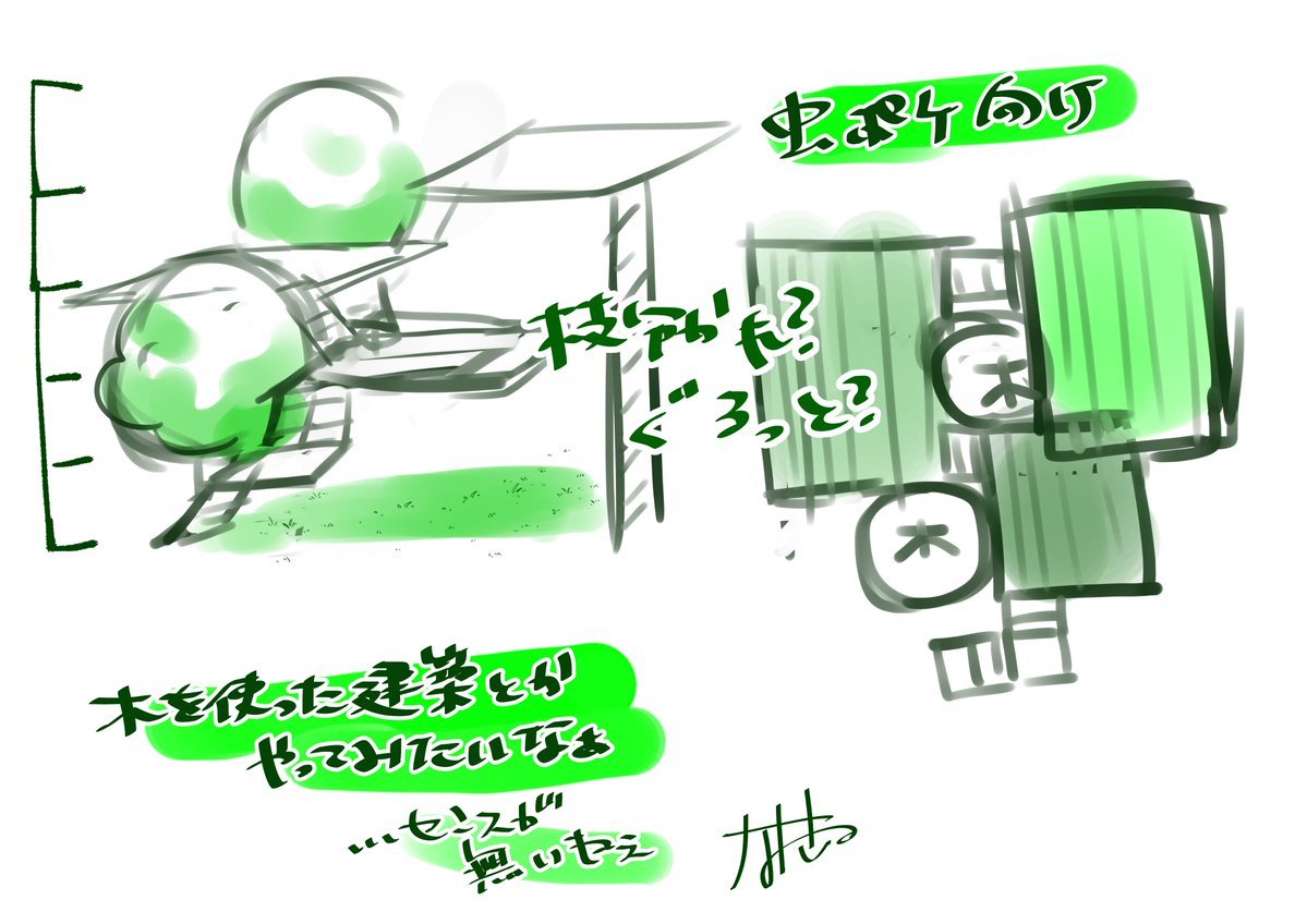 natane_kitaku's tweet photo. ﾜｶﾗﾅｰｲ https://t.co/DU8TXWlvoS