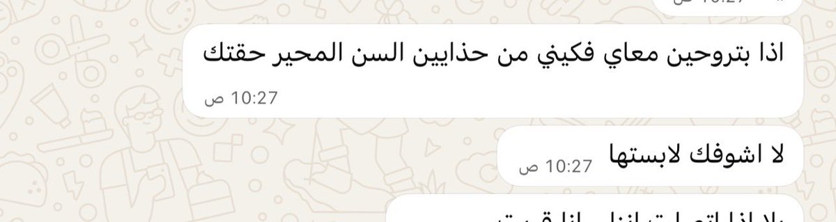 iibelleame's tweet photo. طيب والله مطلعتها ابي ألبسها لا يوفق عدوك https://t.co/quBqBKXcg0
