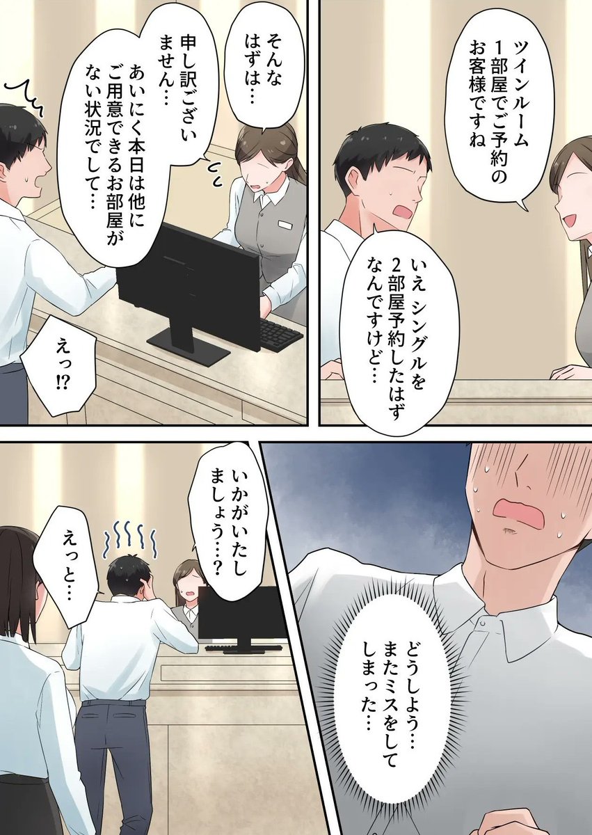 Just_Jesssy's tweet photo. 4/6 https://t.co/v9VKZmCQLa