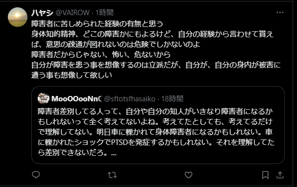 sftotsfhasaiko's tweet photo. 俺が知る限り、俺を虐めてきたのは全員日本人だったんだけど、俺は日本人差別をしていいのだろうか...「日本人を隔離しろ！」とか「日本人は出ていけ！」とか言っていいのだろうか... https://t.co/q14i4O3vw2