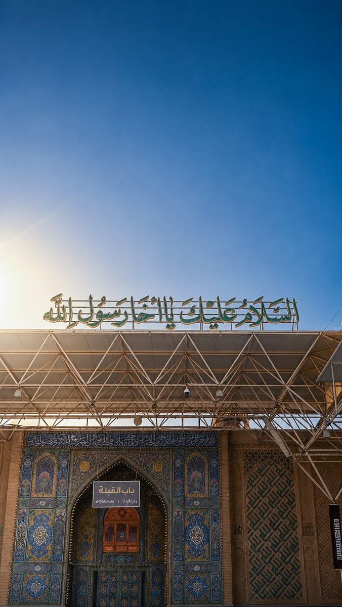 HaydarVoice's tweet photo. Envy to learn.
Never envy to teach.
— Imam Ali (AS) 🤍 https://t.co/Y4dwkWCWZx