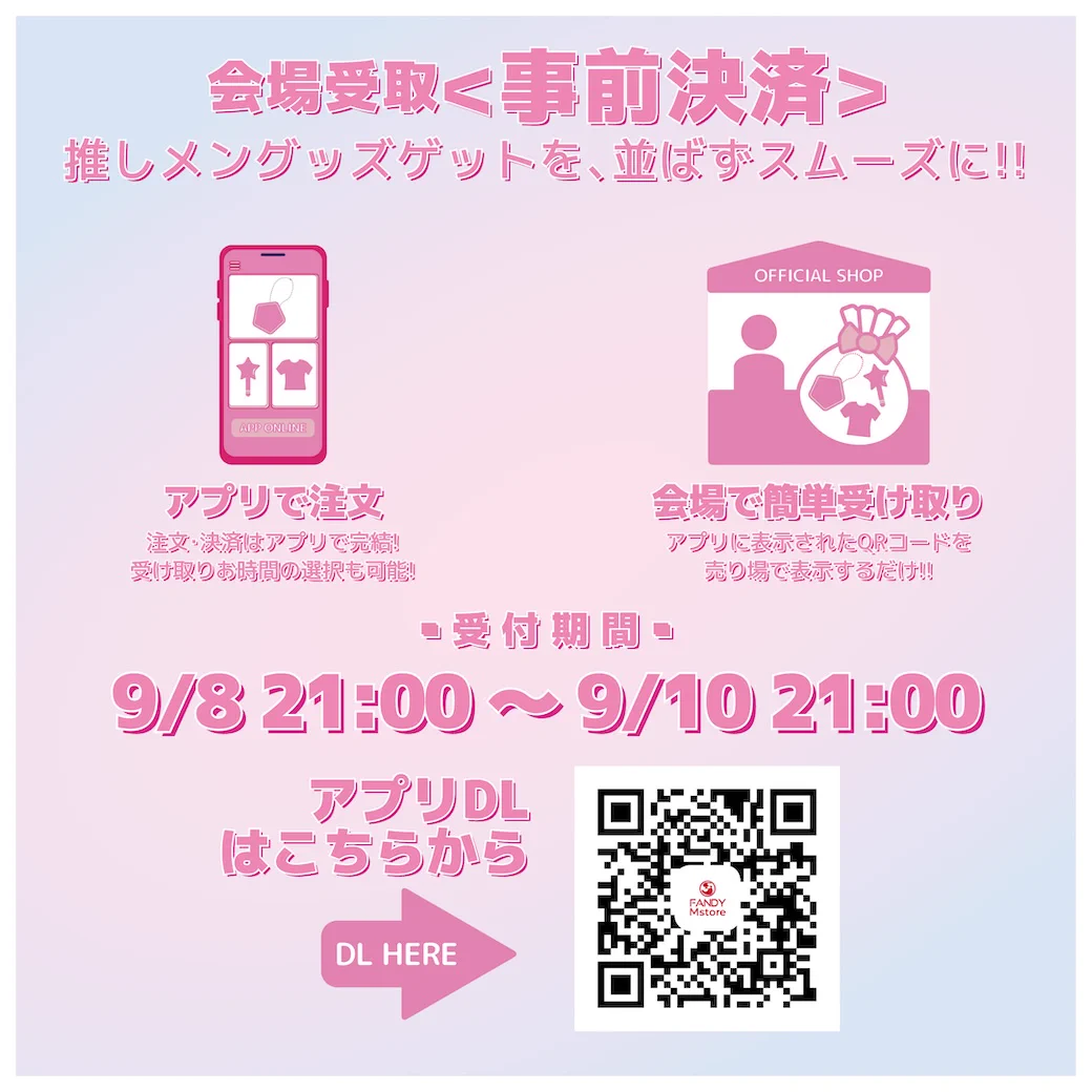 AKB48 Official Shop on X: 