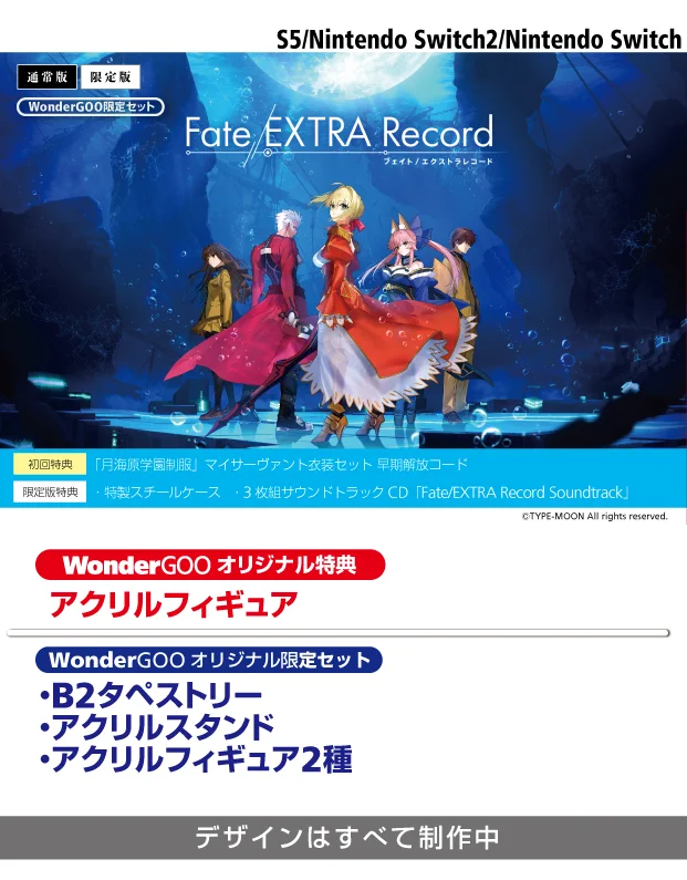 ワングー ゲームオリジナル特典担当 on X: 