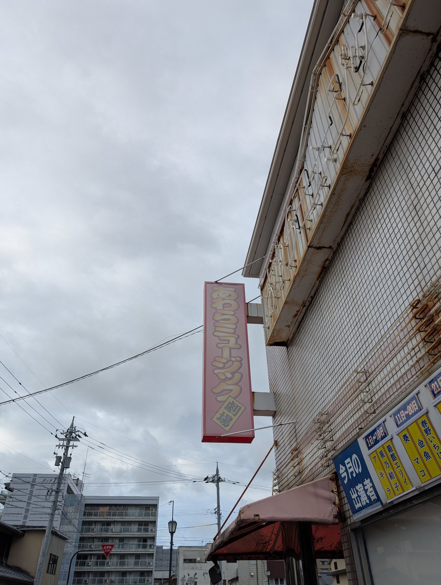 kazuki_e_'s tweet photo. あ、青さんがいない… https://t.co/XEvBIZGiOg