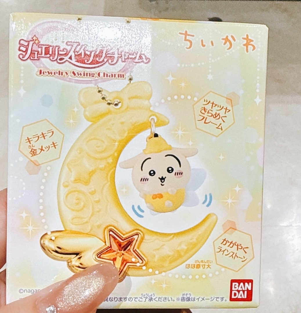 eriri0112's tweet photo. やっぱコンプしたくてまた買ってきた！
ランダムじゃないのありがたい🫶🏻
#ちいかわ
タグかわいいね😍 https://t.co/JTKndOVESx