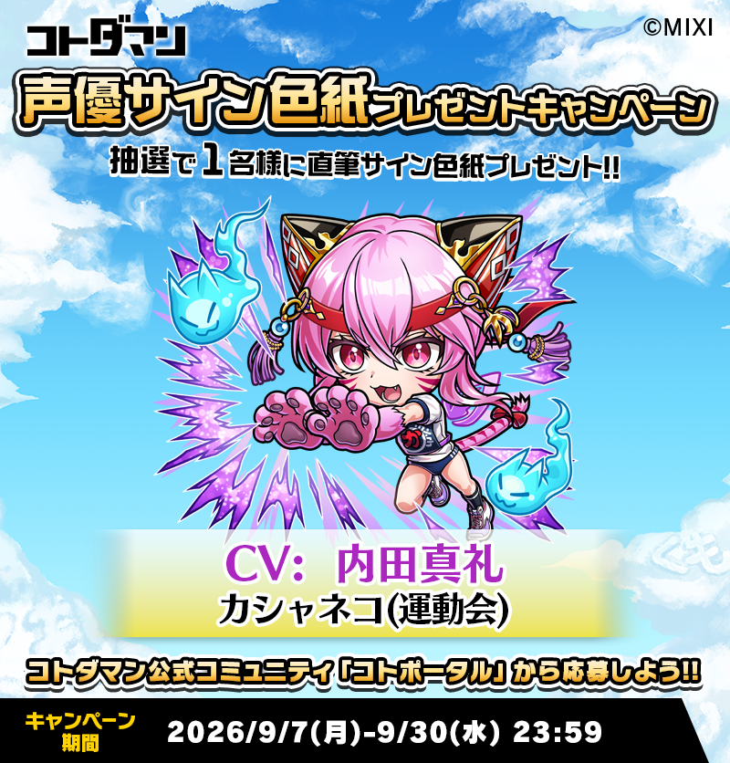 興津和幸 Kazuyuki Okitsu on X: 