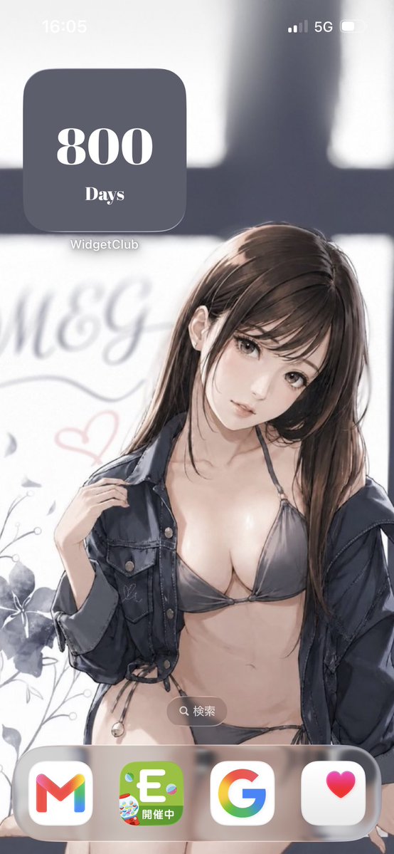 Mumeglist's tweet photo. なんと今日は、めぐちゃんに出会って800日記念日やった
記念日に会えてマジで幸せ😊 https://t.co/MXHdrALsq2