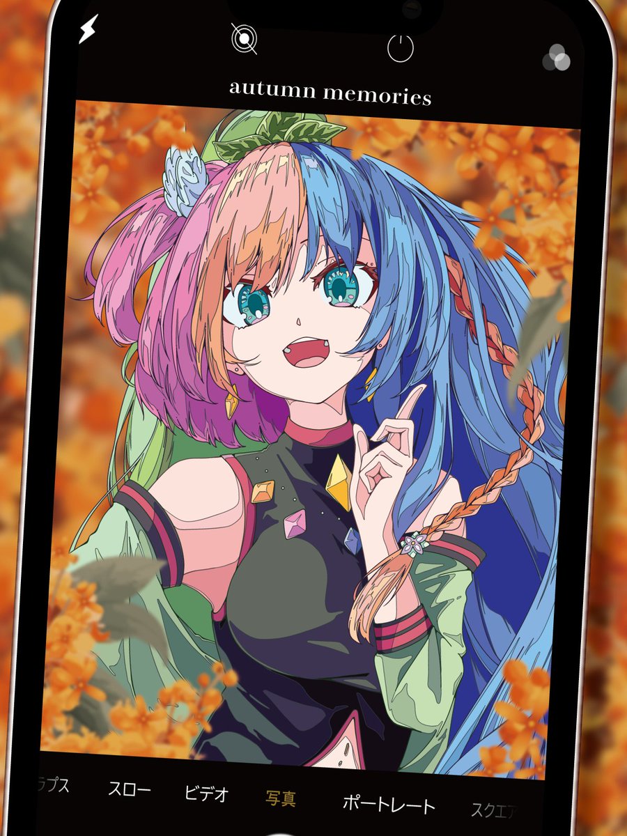 Amagami8110's tweet photo. ✨フリー素材✨

／
金木犀＋スマホカメラ🍂📷
＼

秋のワンシーンを撮影する素材🎨
大切な人を記録に残す瞬間そのものが大切❣

感想や要望など大歓迎です

素材・モデル詳細はリプ欄へ

フリー使用OK／著作権は保持します
使ってみて良かったら、周りに教えてもらえると嬉しいです

🚫商用販売・二次配布・過度な加工禁止

この文はGrokに相談して運用しています🙇‍♀️

#Vtuber素材 #おはようVtuber素材