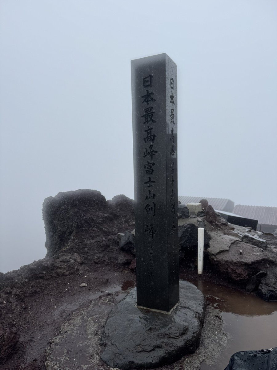 sho_SR20's tweet photo. なんで 初登山で雨と風強いんやwwww
まぁ余裕だったけど！ https://t.co/jd0X8Cuf7E