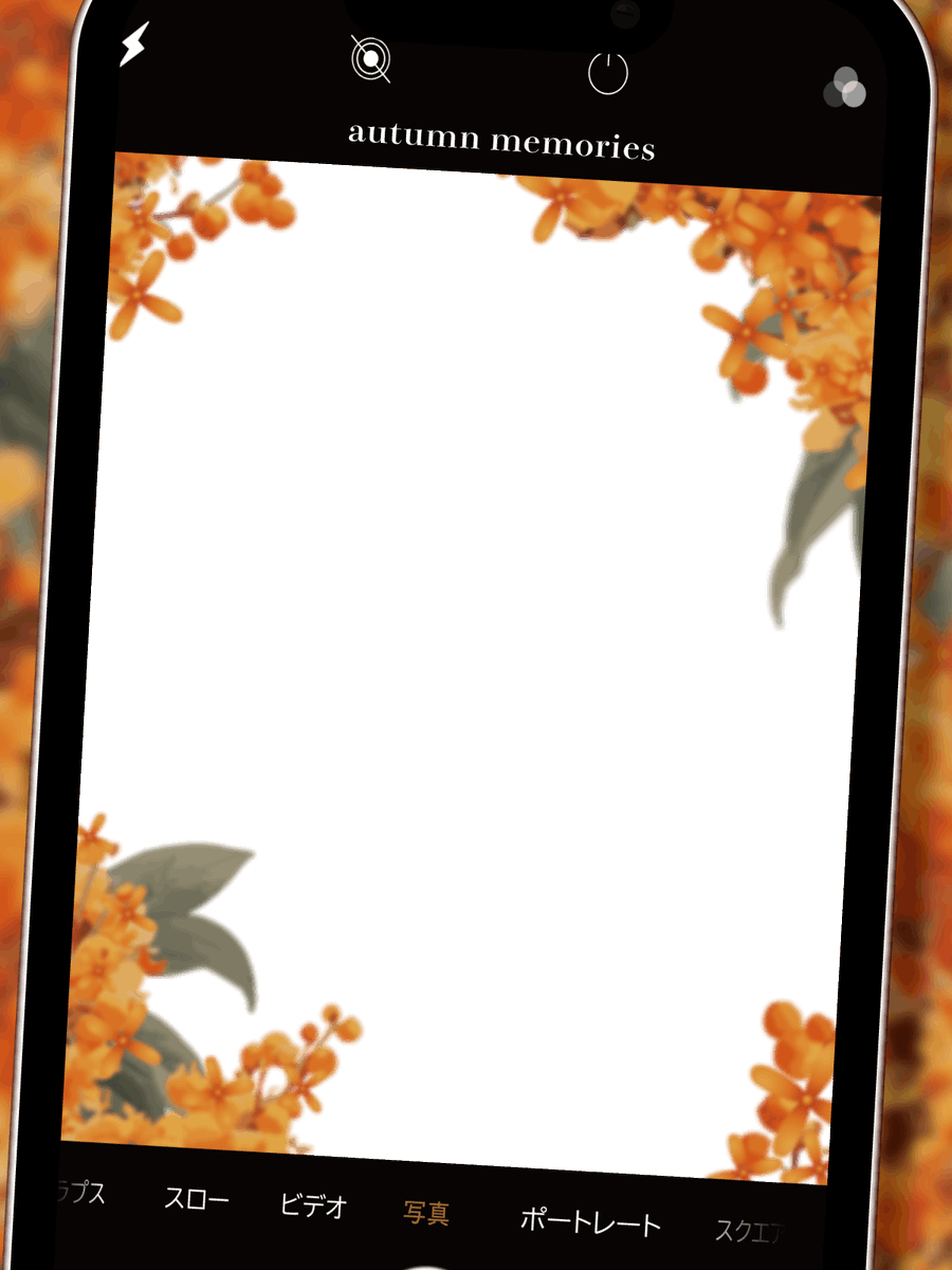 Amagami8110's tweet photo. ✨フリー素材✨

／
金木犀＋スマホカメラ🍂📷
＼

秋のワンシーンを撮影する素材🎨
大切な人を記録に残す瞬間そのものが大切❣

感想や要望など大歓迎です

素材・モデル詳細はリプ欄へ

フリー使用OK／著作権は保持します
使ってみて良かったら、周りに教えてもらえると嬉しいです

🚫商用販売・二次配布・過度な加工禁止

この文はGrokに相談して運用しています🙇‍♀️

#Vtuber素材 #おはようVtuber素材