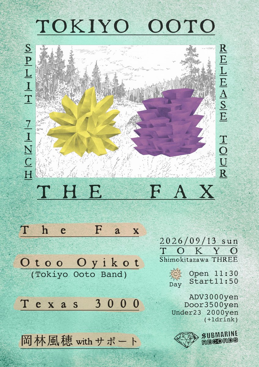 tokiyoooto's tweet photo. ご予約はもうお済みでしょうか...。
The Faxとの『Split 7inch Release Tour 東京編 』今週末です！
もともとこの日はソロでの出演予定でしたが、やっぱりバンドで出たくて、メンバーに調整をお願いしました。
お昼のイベントです！きてね

予約⬇️
 https://t.co/H9oBPTg4Kf… https://t.co/W7qOLO2tcE