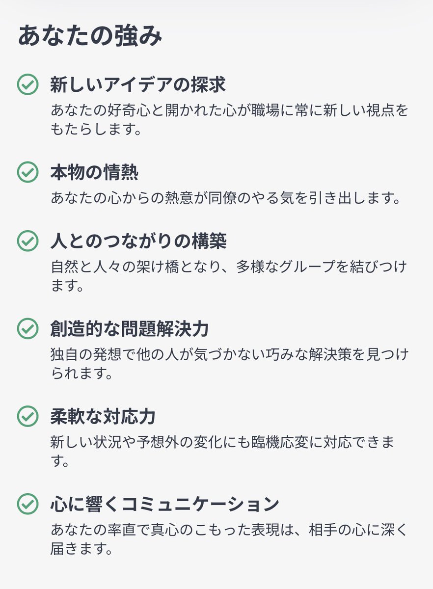 omr_39w's tweet photo. @asahisam4sq 最近やったら運動家だった🏃‍♀️
仲良くしよう！ https://t.co/zJ9OeZE6zA