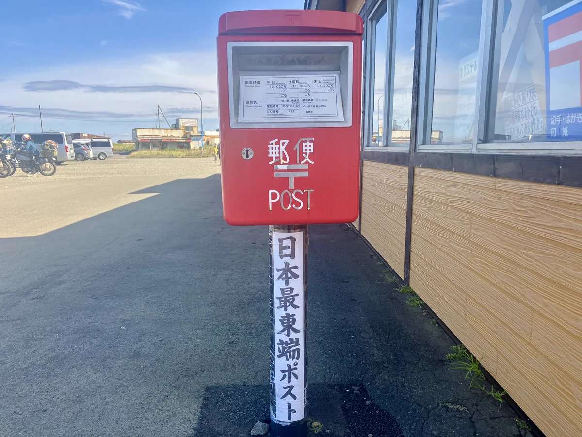 ぺ*1様 ☆超レア☆北海道サボ 落合(根室本線) タグ付き 公式】北海道根室振興局 観光情報 on X: 