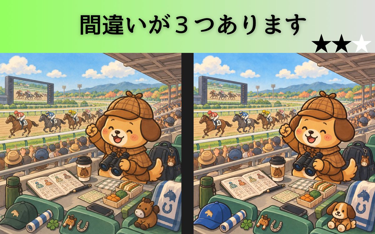 Machisaga_'s tweet photo. おはようございます☀️

9月16日は『競馬の日』🐎

最近の競馬場は女性専用スペースがあったり、かなりお洒落になっているみたいですね😳

正解は17時にポストします🌟 https://t.co/j0TdqQCLXD