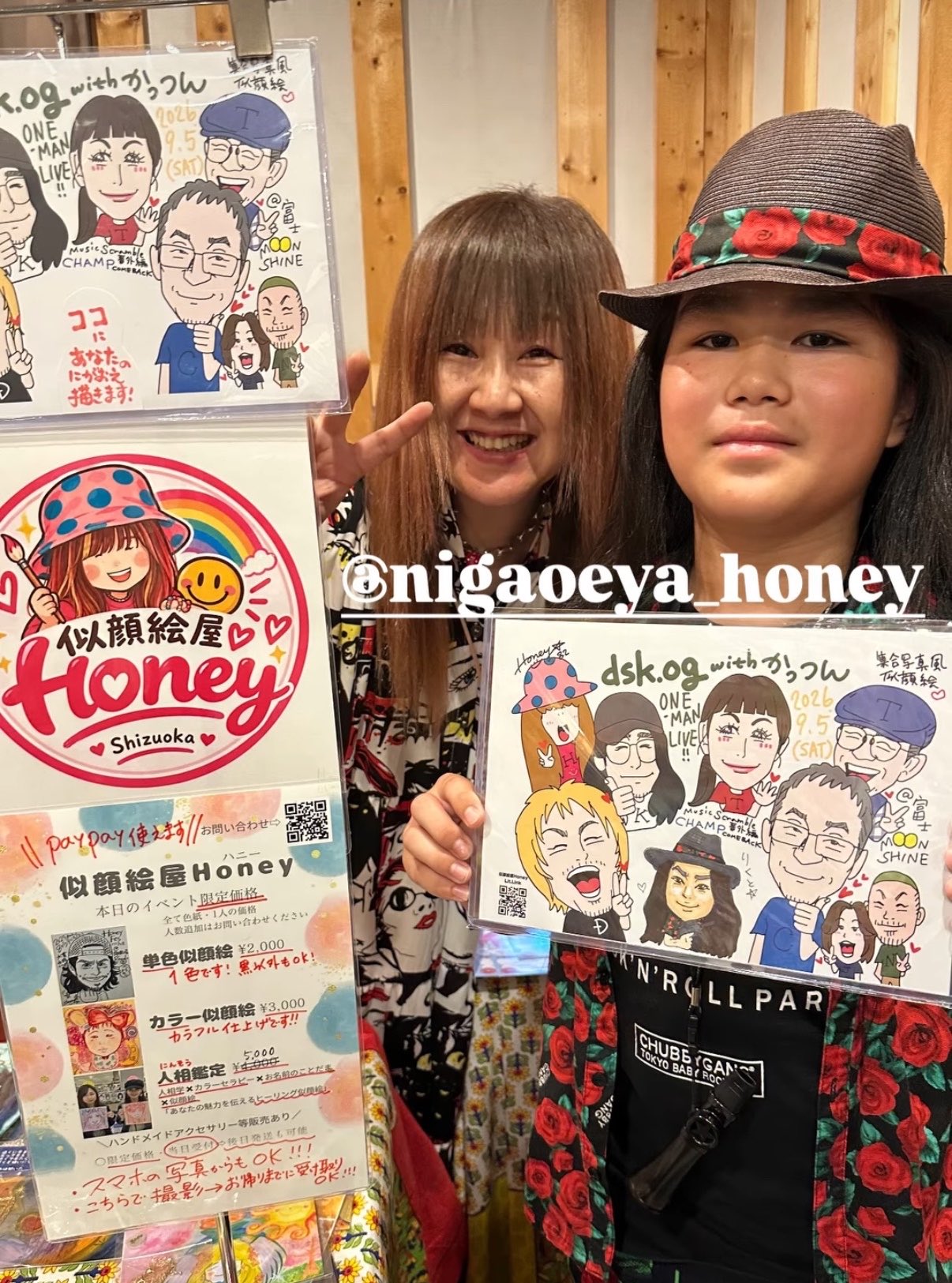 👩‍🎨似顔絵屋Honey🌈 on X: 