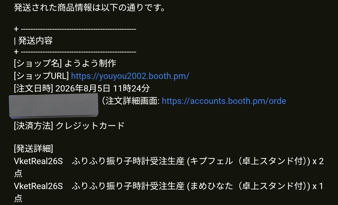 ster_1723's tweet photo. ！！ https://t.co/0vJQBvP1Xh