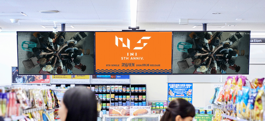 official__INI's tweet photo. [🛞] 
#INI 'You Know What To Do' MV + 👑
全国のファミリーマートで展開中のファミマTVで放映中！

🗓️放映期間
9月8日(火)～9月14日(月)
毎日11:00～23:59

📍設置店舗
https://t.co/SHK58ArLOg

👑はぜひお近くのファミマTVでCheck!!!
一部店舗では店内BGMとしてもOA中🎶⊹⋆⸝⸝

※店舗へのお問い合わせはご遠慮ください。
※一部地域・時間帯により放映がない場合がございます。

#INI_ANTHEM #INI_YKWTD
#HAPPYMINIDAYS2026
#HAPPYMINIDAYS