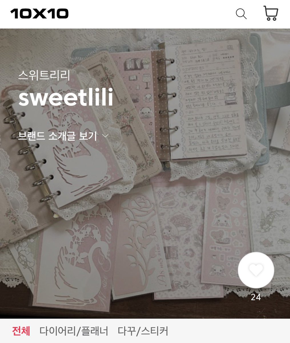 sweetlili_made's tweet photo. 좋은 기회로 텐바이텐에 새로 입점하게 되었습니다!😆

상품페이지 정비하느라 조금 늦게 소식을 알리게 되었는데, 벌써 다녀가주신 분들이 있어서 놀랐어요!
감사합니다~! >.< 앞으로 텐바이텐에서도 잘 부탁드립니다♡

💛: https://t.co/sP1ZzJWSTD https://t.co/6dUgVjbn6M