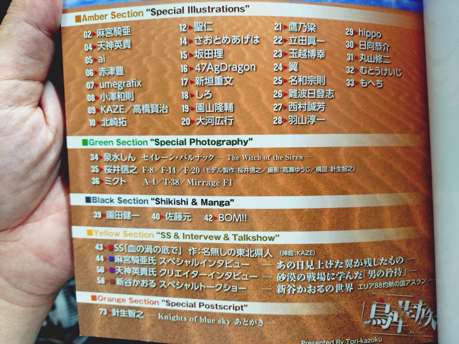 丸山修二 Shuji Maruyama on X: 