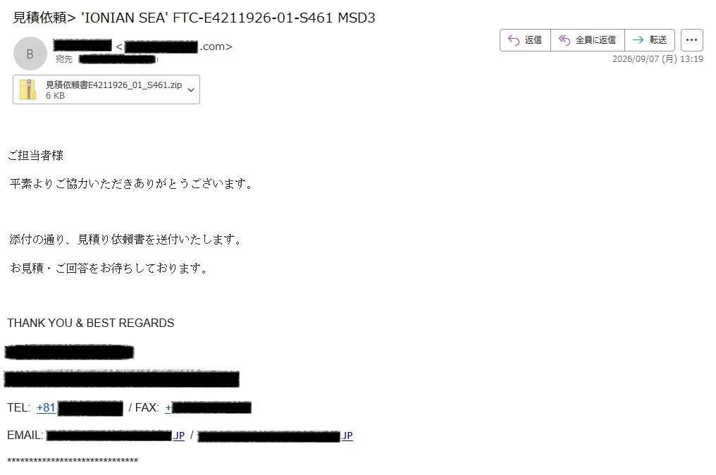 ご確認・ご連絡用 bom on X: 