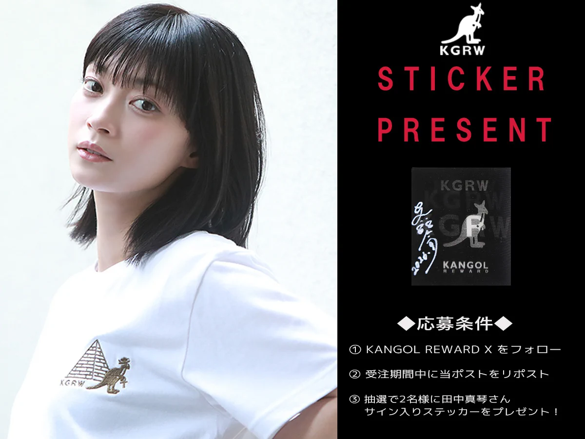 【真作保証】梱枝りこ 版画　Sugar Painアールビバン サインあり KANGOL REWARD Official on X: 