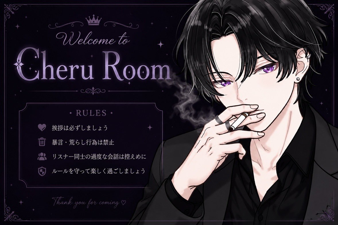 Cherurunnnn's tweet photo. 🤪シングルゲリラ🤪

🗓9月13日
⏰夜22時30分start～3連戦🤪

🥇3000p🤪

参加方法F.R🤪
初参加の人は必ずリプに初参加と書くように！基本的に知り合いを優先して取ります🤪
鍵垢.サブ垢❌ https://t.co/zvs4pf3yds