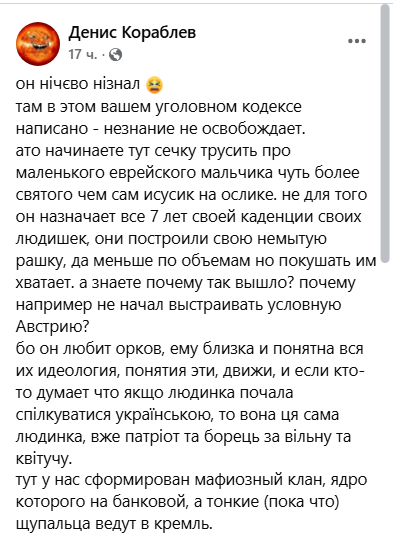 ogBYflJDCLt6ijP's tweet photo. Доброго ранку. Кияни виспалися за 2 ночі, то ж на свіжу голову повинні згадати своїх героїв на додачу до Корфагену. Вони всі тут і на відміну від насєлєнія живуть своє краще життя. https://t.co/ewaqrqih8c