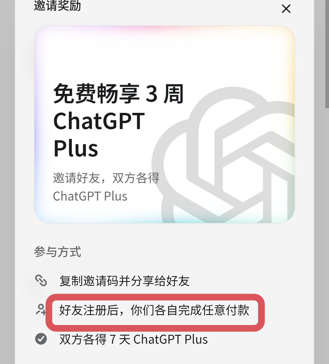 sachin_xsetting's tweet photo. @LQGWarpSpeed @xiangyuli 不是官方，就是套壳中转站还不保证真假 https://t.co/siudSXfaPq
