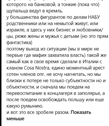 ogBYflJDCLt6ijP's tweet photo. Доброго ранку. Кияни виспалися за 2 ночі, то ж на свіжу голову повинні згадати своїх героїв на додачу до Корфагену. Вони всі тут і на відміну від насєлєнія живуть своє краще життя. https://t.co/ewaqrqih8c
